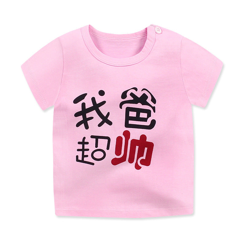 T-shirt stampata per bambini